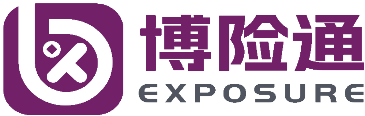 博险通 EXPOSURE